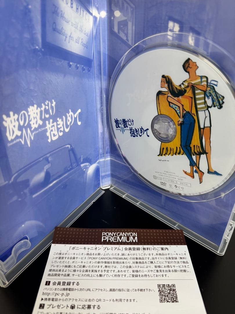 私をスキーに連れてって 他2本 DVDホイチョイ•ムービー3部作セット