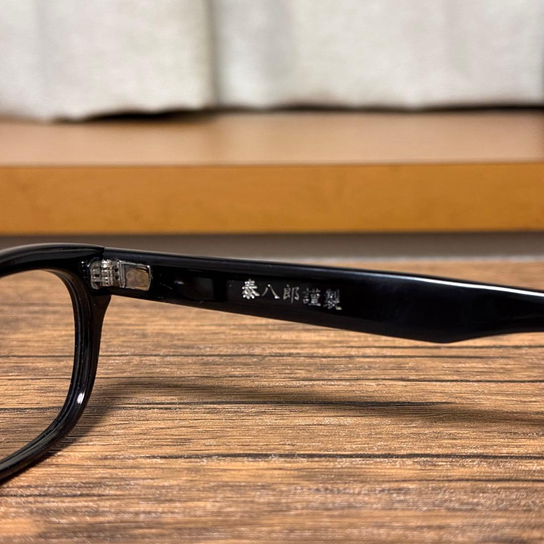 週末値下げ】泰八郎謹製 Exclusive Ⅵ エクスクルーシブ 黒 金子眼鏡