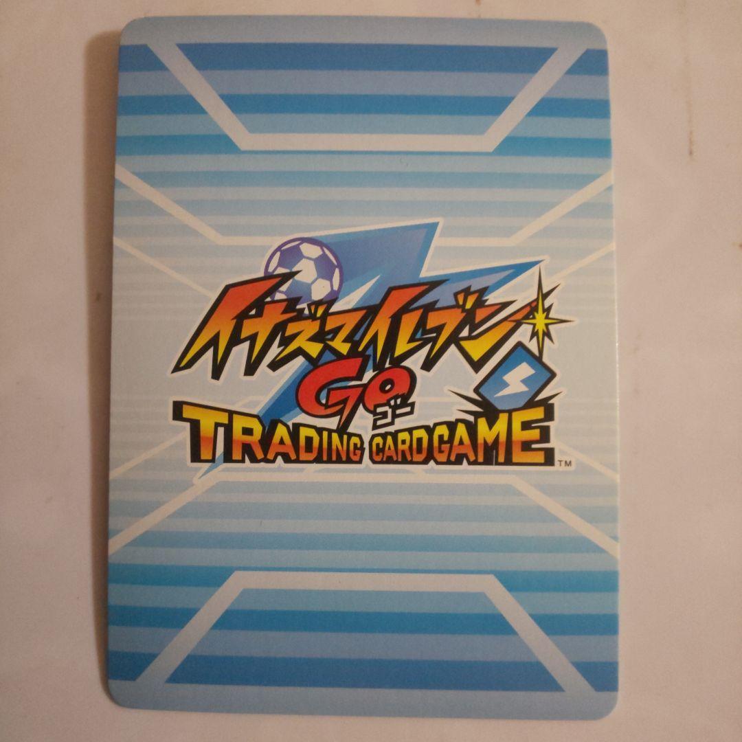 イナズマイレブンGO TCG ベータ - メルカリ