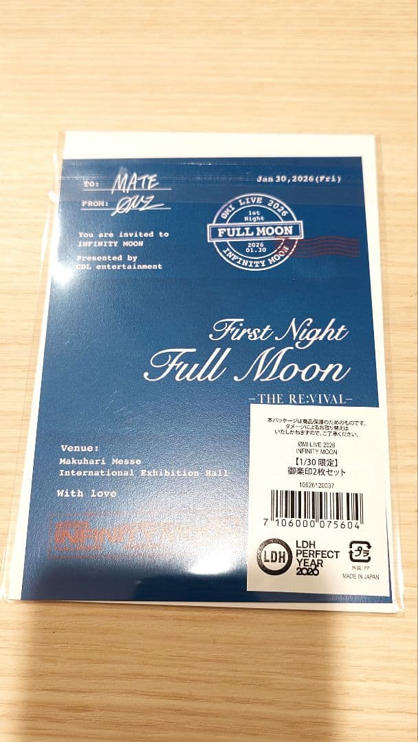 登坂広臣 INFINITY MOON 1/30 会場限定 4点セット - メルカリ