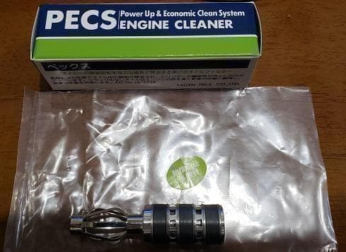 耐性と出力アップに オイルフィルター PECS 3P-N バイク・自動車