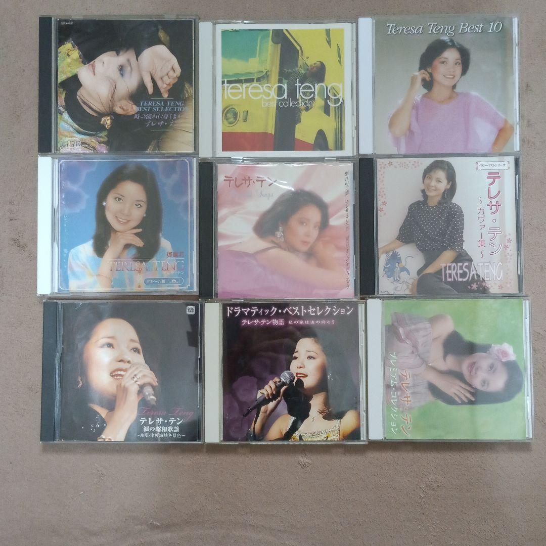 テレサ・テン /CD/９枚りりさん専用 テレサ・テン / 心にのこる夜の唄【CD】 – UNIVERSAL MUSIC STORE