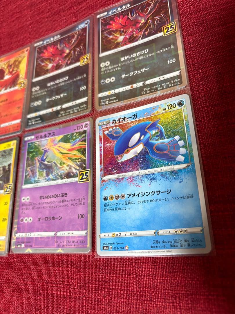 伝説ポケモン 25th ミラー まとめ売り - メルカリ