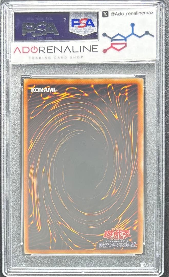 PSA10】デュナミスヴァルキリア シークレット G3 - メルカリ