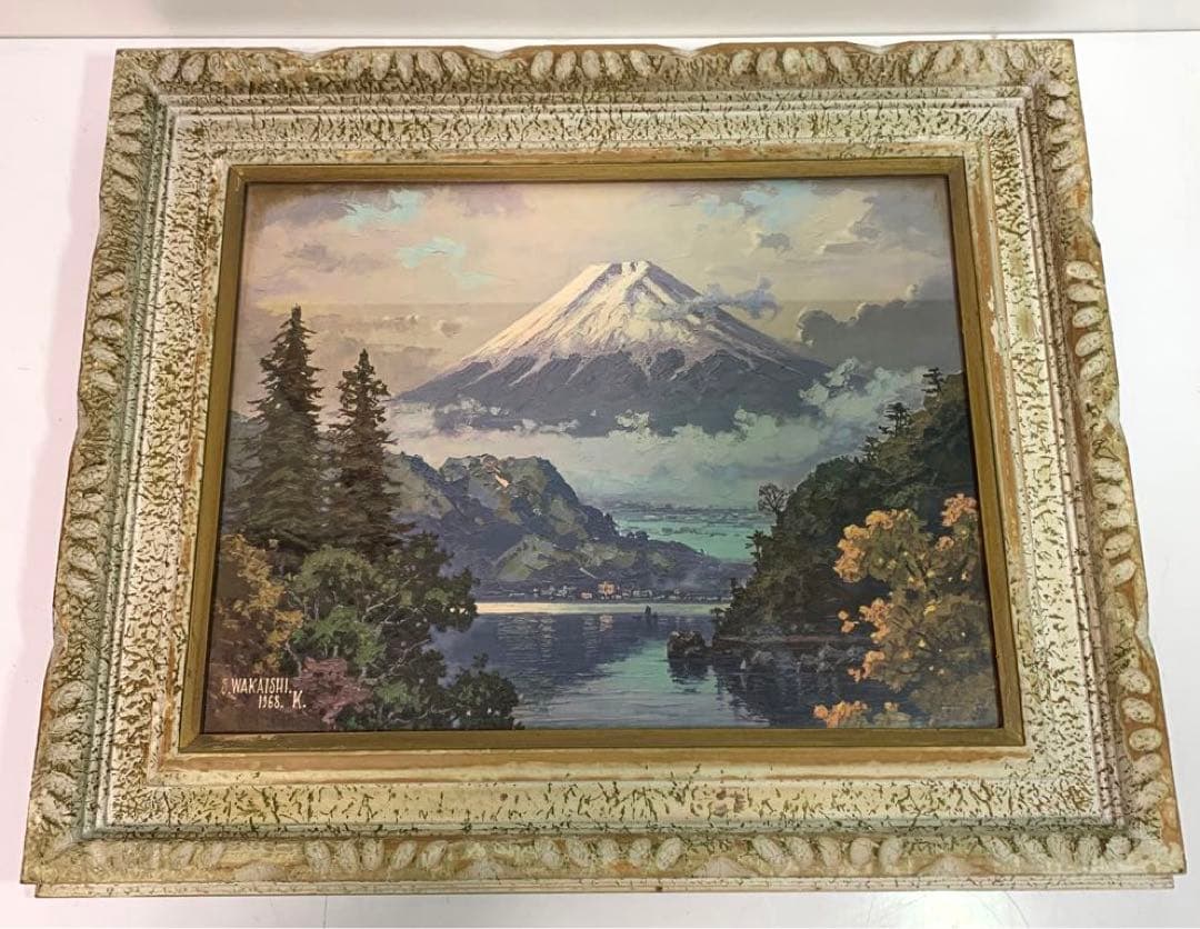 富士山 風景画 油絵 若石賛花 直筆サイン入り インテリア 木額縁入り