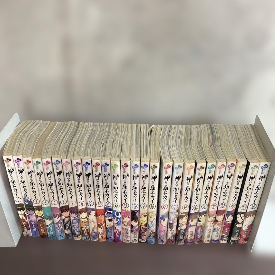 神のみぞ知るセカイ 全巻セット - メルカリ