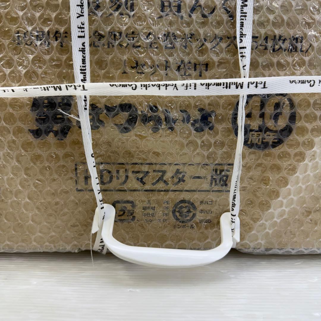 未開封☆男はつらいよ 40周年 寅んく 54枚組 HDリマスター版 松竹