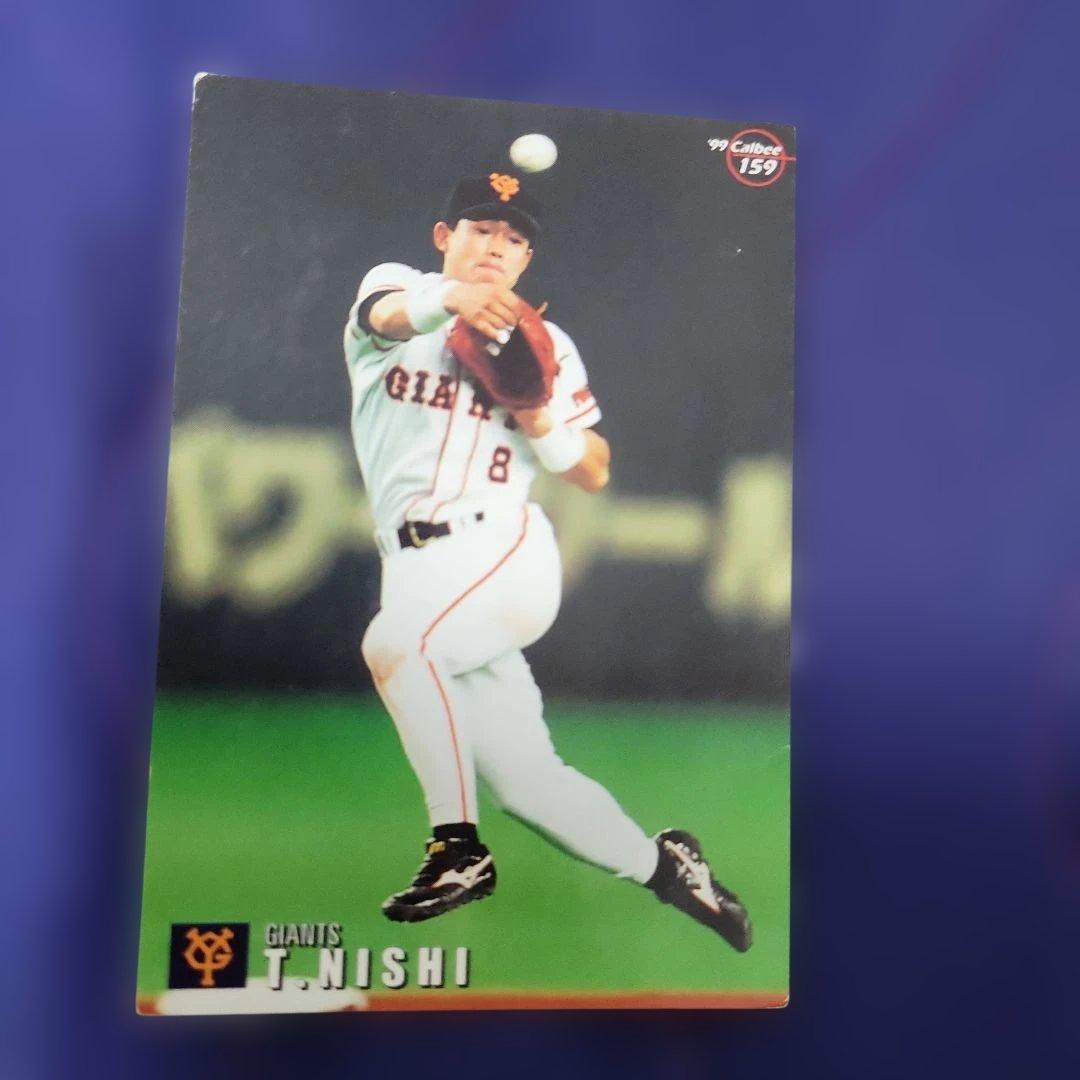 プロ野球チップス1999年 巨人7枚 - メルカリ