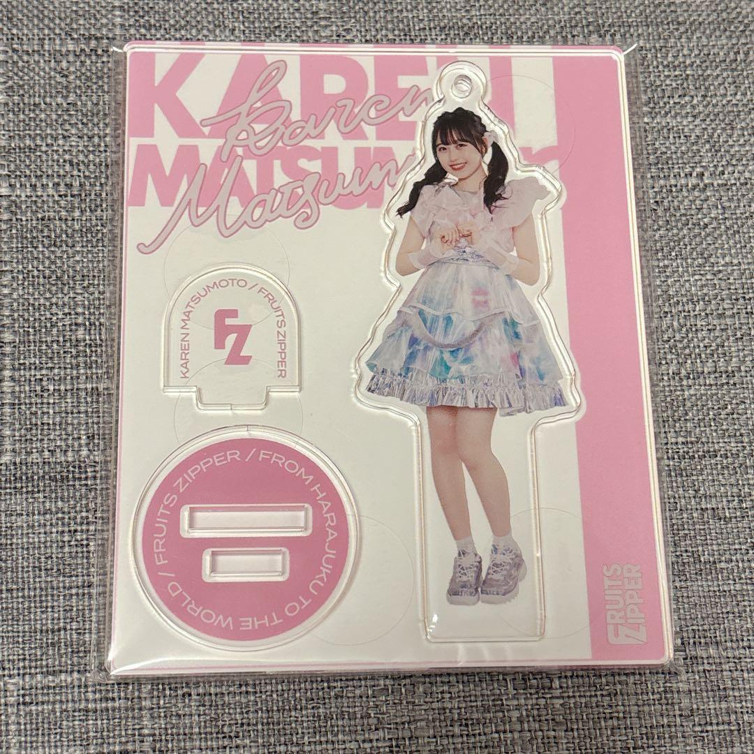 FRUITSZIPPER フルーツジッパー 松本かれん アクスタ 8点セット - メルカリ