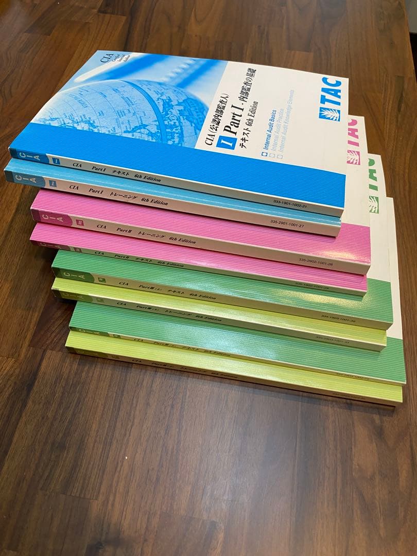 CIA 資格試験 対策テキスト 問題集 DVD付 公認内部監査人試験CIAパート