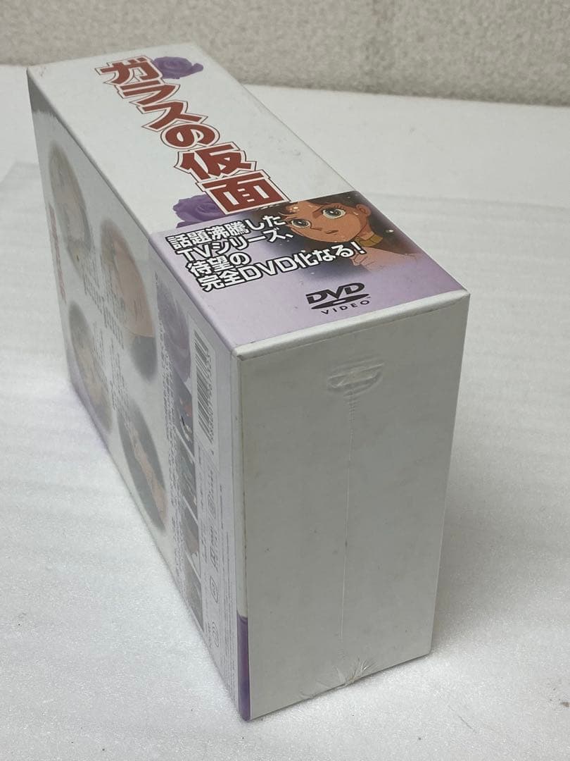 3-2804 【未開封】ガラスの仮面 DVD〈4枚組