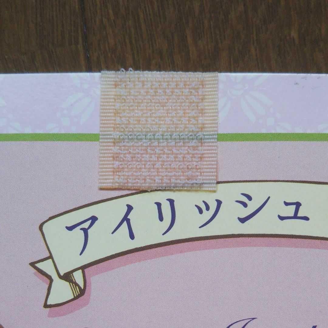 30th アニバーサリー アイリッシュドレスデン リカちゃん - メルカリ