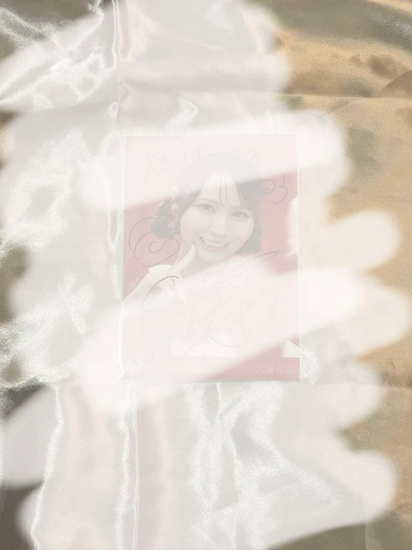 大場花菜】直筆イラストコメあり とくべチュ、して - メルカリ