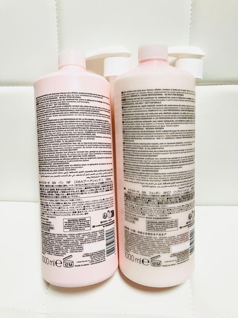 ケラスターゼ♡GNバンNFシャンプー＆フォンダンRFCTトリートメント