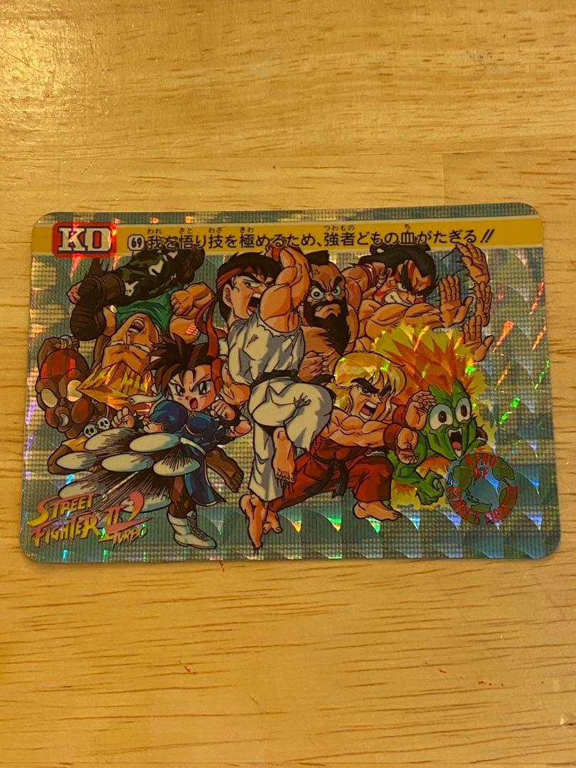 Street Fighter 2 Turbo Japanese 69 Carddas Set, Used, with Sleeve