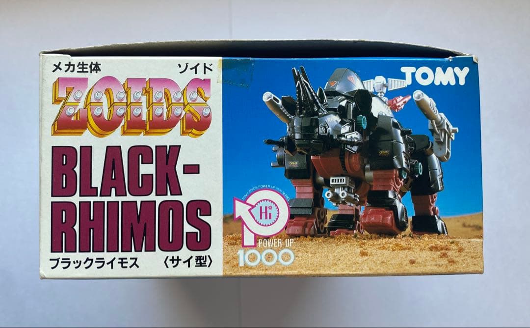 メカ生体ゾイド ブラックライモス サイ型 EHI-2【当時物】 - メルカリ
