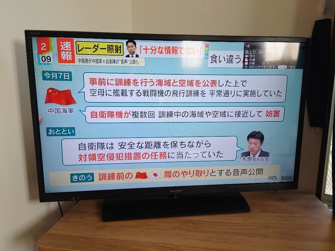 SHARP 40インチ AQUOS液晶テレビ LC-40H11 LC-40H11】フルハイビジョン対応 シャープ LED AQUOS [40V型ワイド液晶