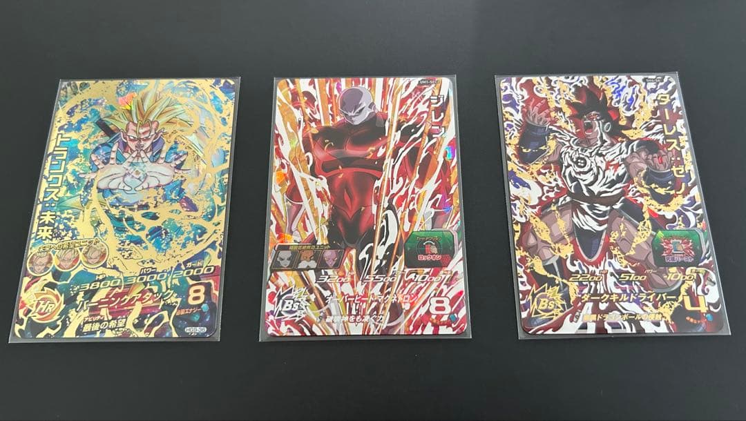 スーパードラゴンボールヒーローズ ⭐︎カードセット9枚 - メルカリ