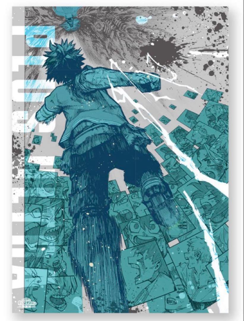 僕のヒーローアカデミア ヒロアカ 原画展 A2ポスター 【頑張れ】 緑谷