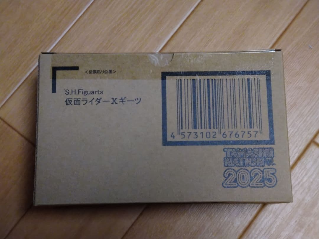S.H.Figuarts 仮面ライダーXギーツ　未開封新品