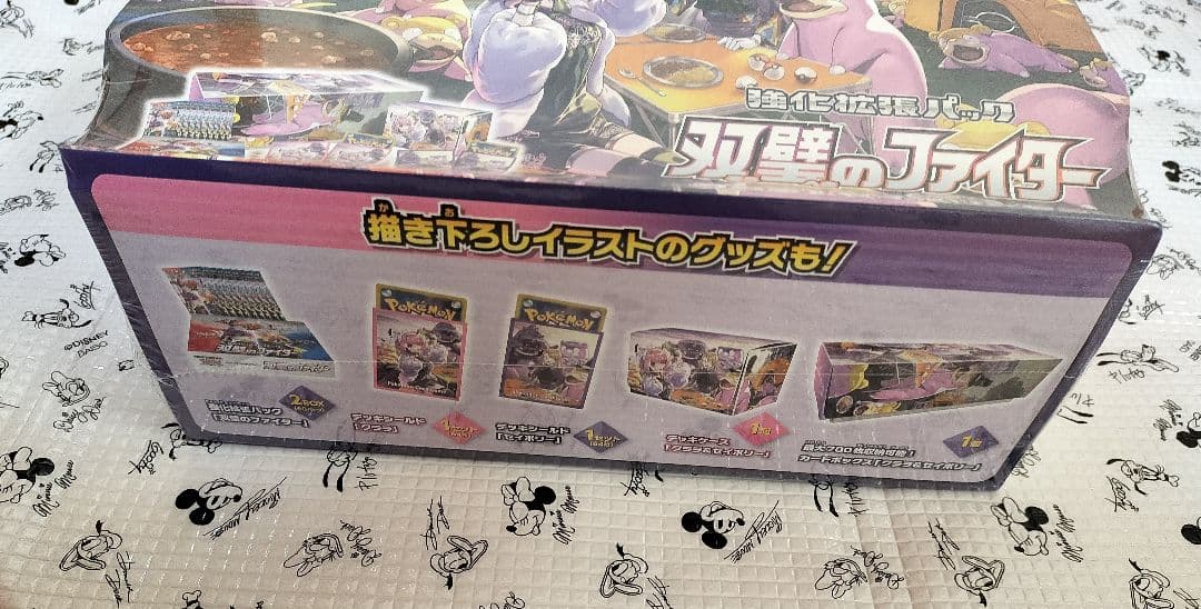 未開封シュリンク付】クララ＆セイボリーセット 双璧のファイター 強化