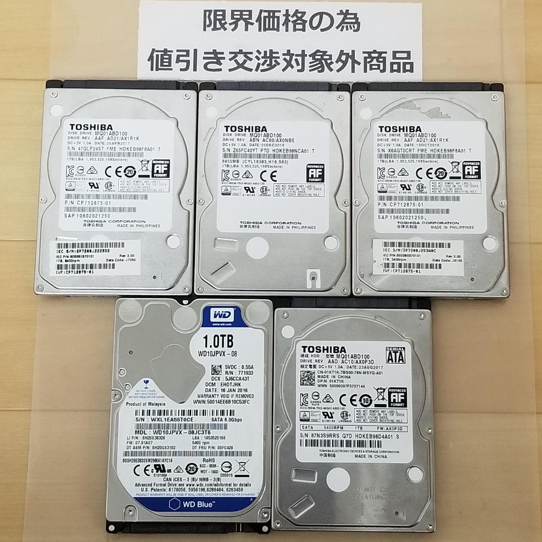 内蔵型HDD 1000GB 2.5インチ メーカー混在 HDD 5台(B1041 内蔵型HDD 1000GB 2.5インチ メーカー混在 HDD 5台(B921) img_01.jpg