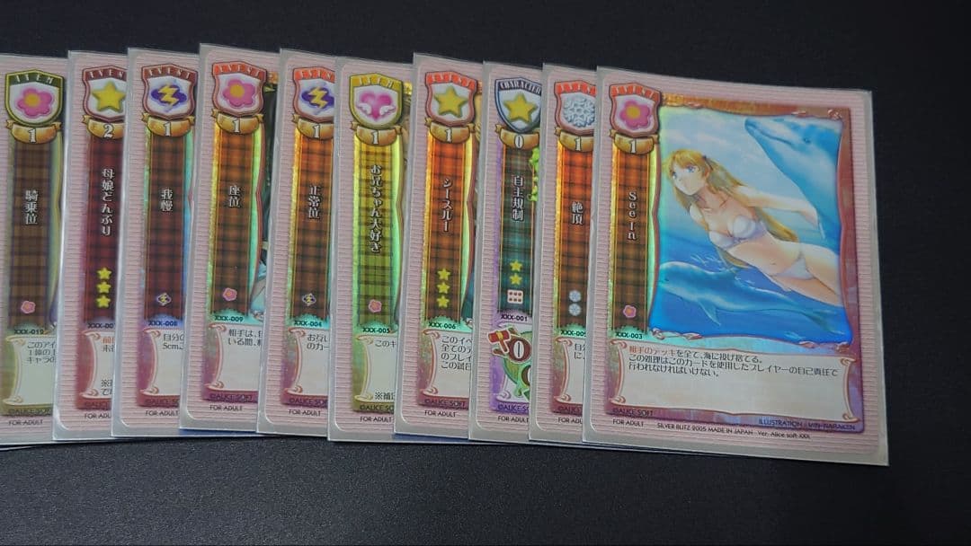 旧リセ Lycee Alicesoft XXX　フルコンプセット