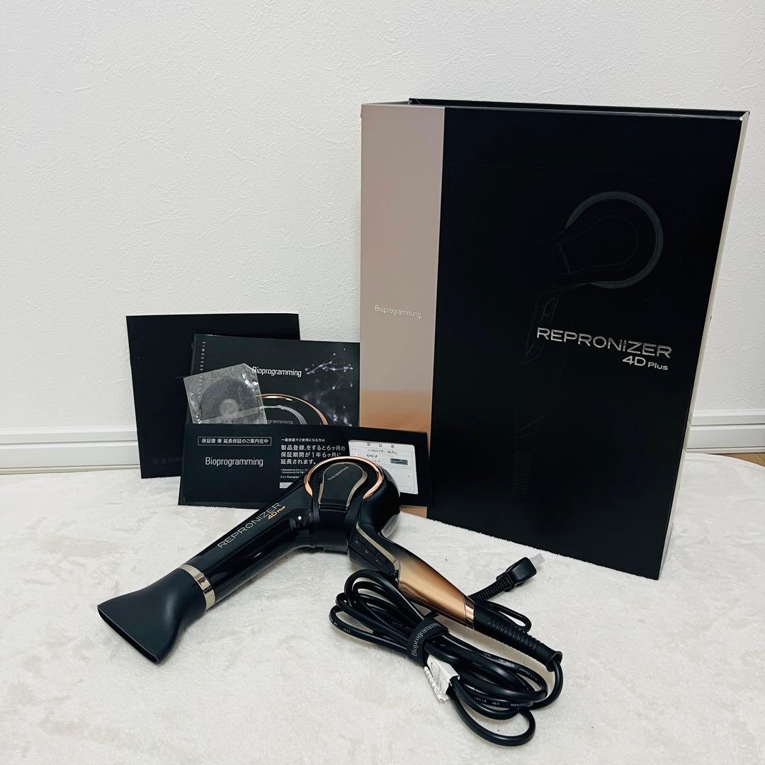 【美品・メンテナンス済】レプロナイザー ドライヤー 4D Plus Bioprogramming レプロナイザー 4D Plus レプロナイザー ヘア