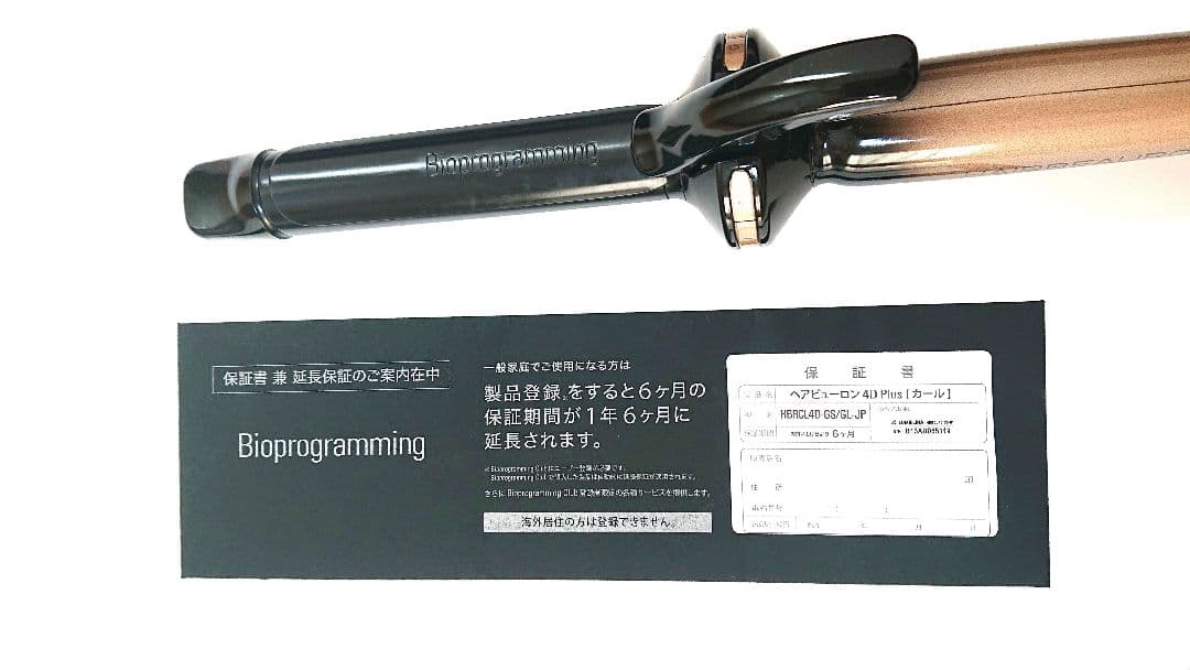 HAIRBEAURON 4D Plus カールヘアアイロン 26.5mm