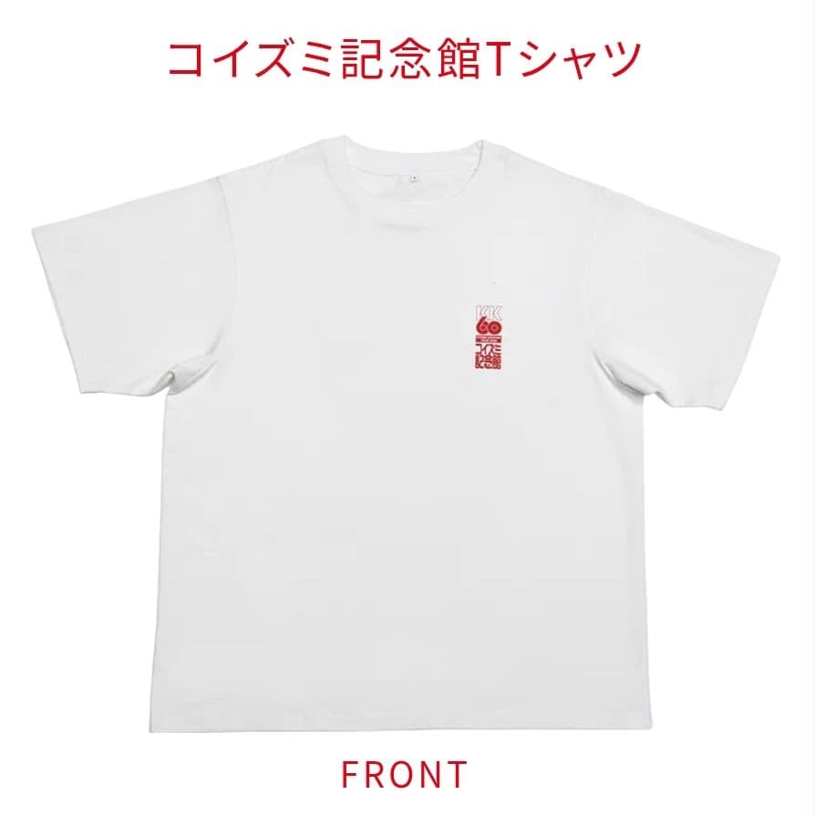 小泉今日子 コイズミ記念館 tシャツ XL ツアー2026 KK60 - メルカリ