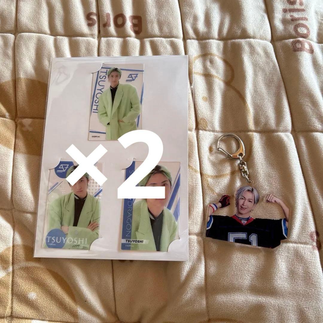 池田彪馬 セット SUPER☆DRAGON - メルカリ