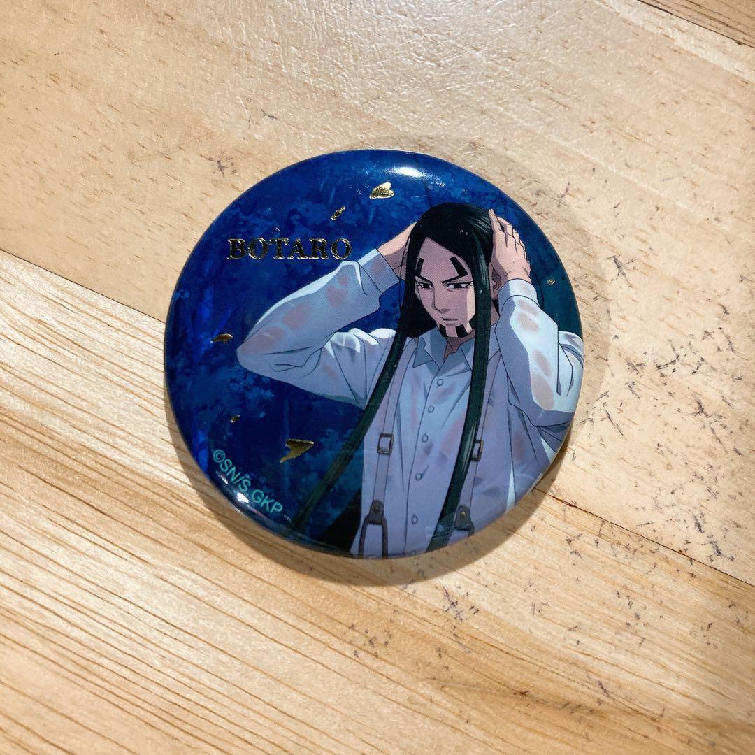 銀次郎様 リクエスト 3点 まとめ商品 - メルカリ