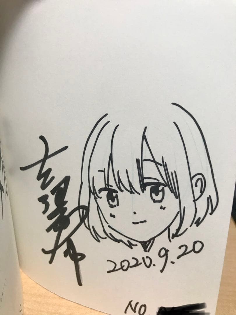 カッコウの許嫁 3巻 サイン本（海野幸） - メルカリ