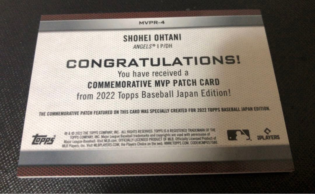 topps 2022 大谷翔平 MVPR パッチカード 99枚限定 - メルカリ