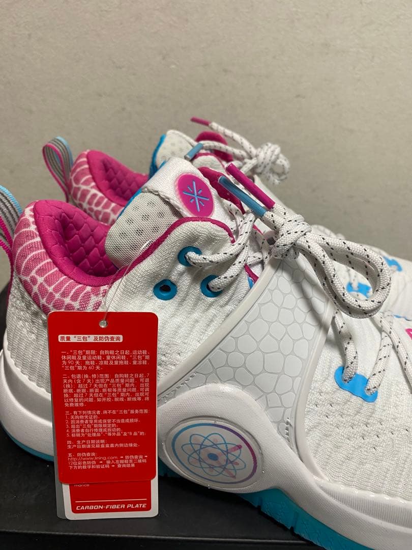 lining Way of Wade 6 Buzzer Beater - メルカリ