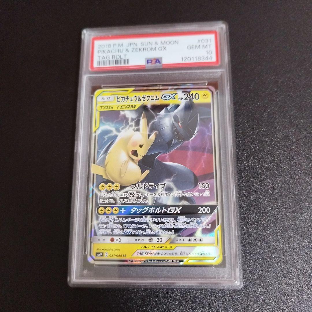 PSA10】CHERRY DESIGNS 027 C 村上隆