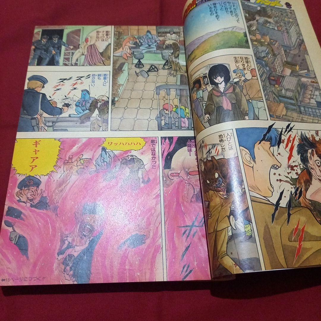 当時物美品】週刊 少年 ジャンプ 1985年52号 漫画 アニメ - メルカリ