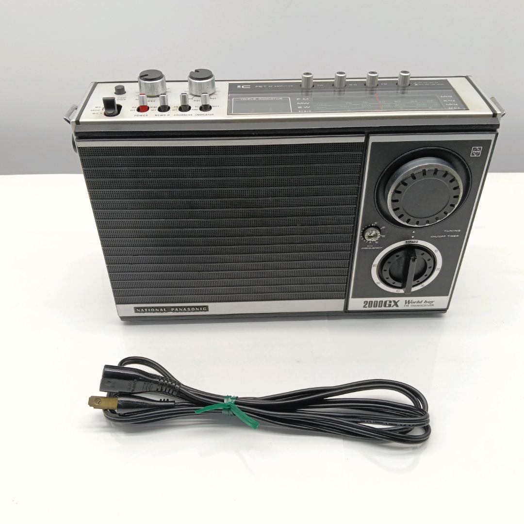 ラジオ・コンポ nationalPanasonic WorldBoy 2000GX 25-051 nationalPanasonic WorldBoy 2000GX 25-051 - ラジオ・コンポ最 安値 で