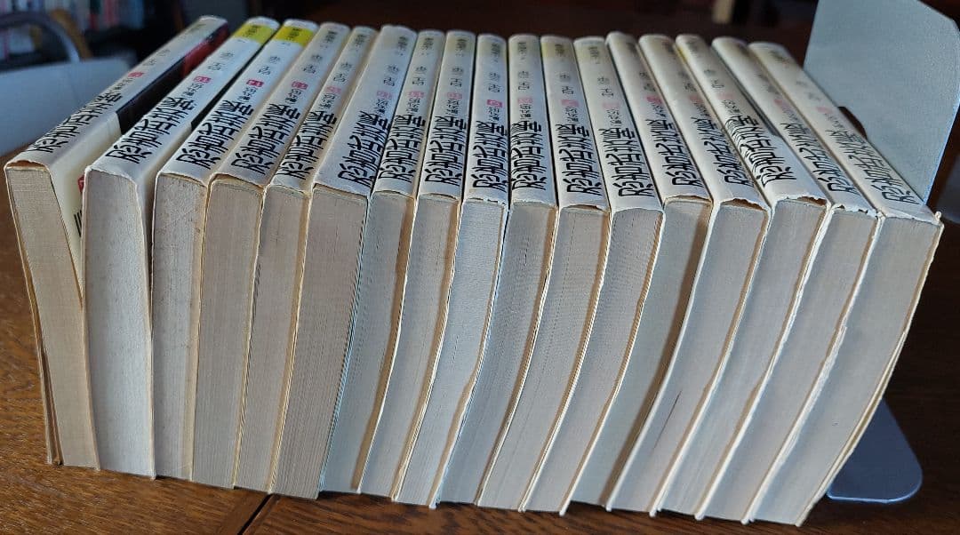 忍者武芸帳 影丸伝 全17巻セット 白土三平 小学館発行 - メルカリ