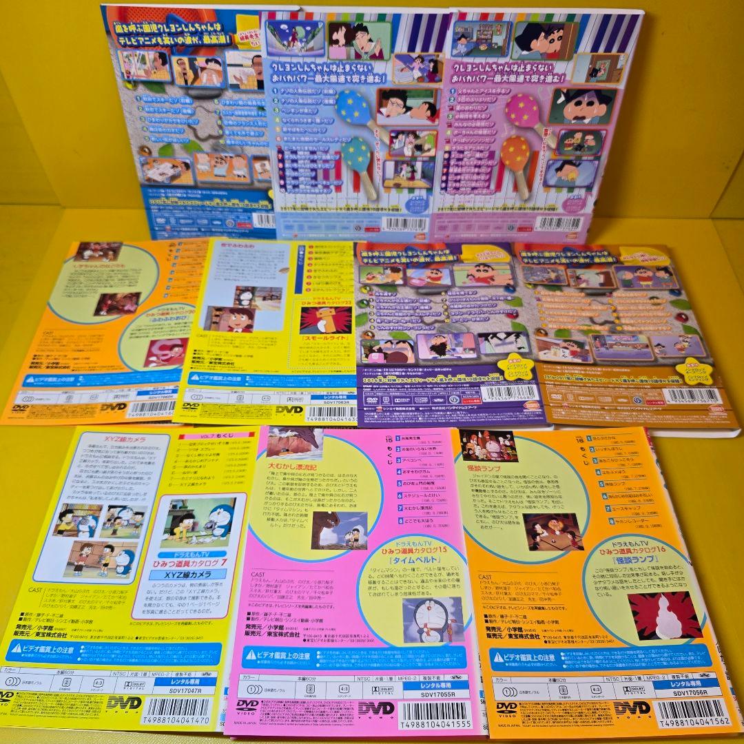 クレヨンしんちゃん、 ドラえもん DVD 10巻セット L-1 - メルカリ