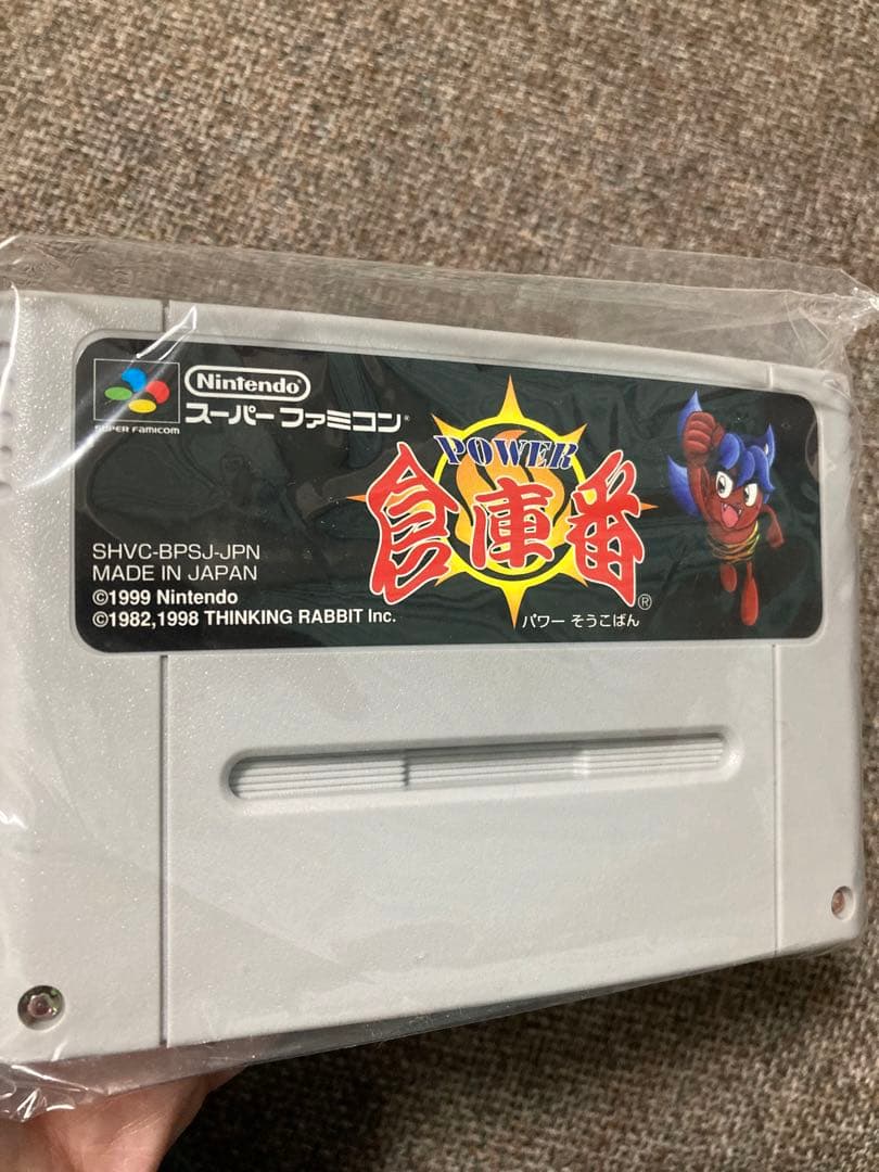 激レア！！ 箱説明書付き！！ 「POWER 倉庫番」 SFC！！ 任天堂