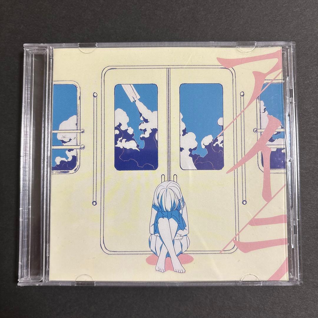 n-buna(ナブナ/ヨルシカ)/『アイラ/(ヴィレッジヴァンガード特典CD)』 n-buna 花と水飴、最終電車 特典CD アイラ : スターアップストア