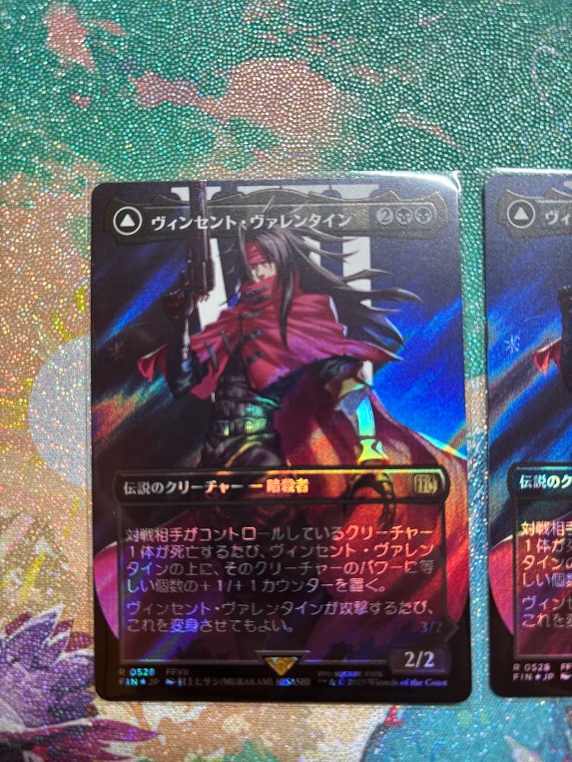 MTG FF ヴィンセント・ヴァレンタイン サージfoil - メルカリ