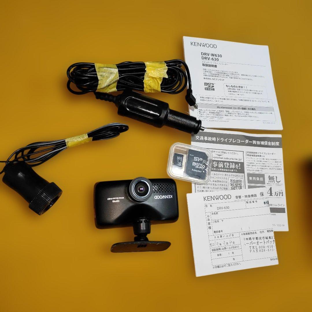 KENWOOD DRV-630 ドライブレコーダー - メルカリ