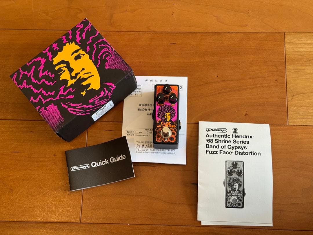 【超美品】Hendrix Band of Gypsies Fuzz Face 超美品】Hendrix Band of 販売済み Gypsies Fuzz Face