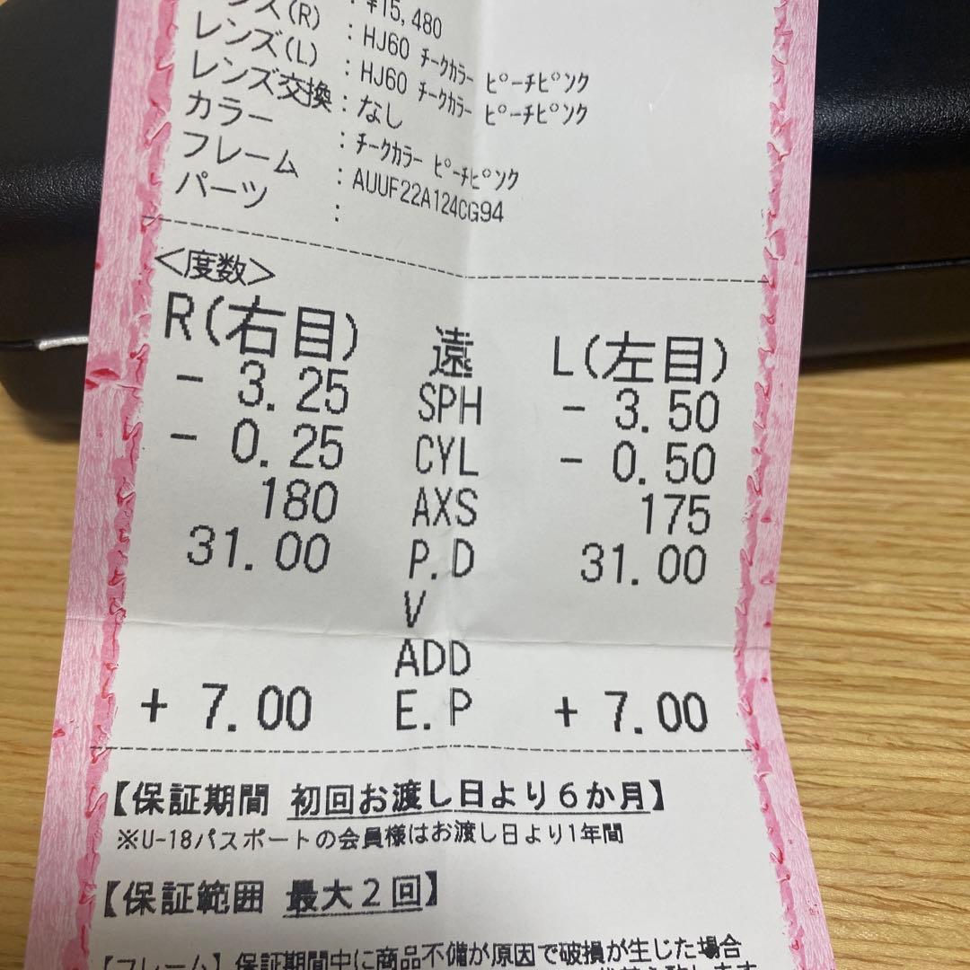 JINS メガネ Combination Titanium 保証書付き - メルカリ