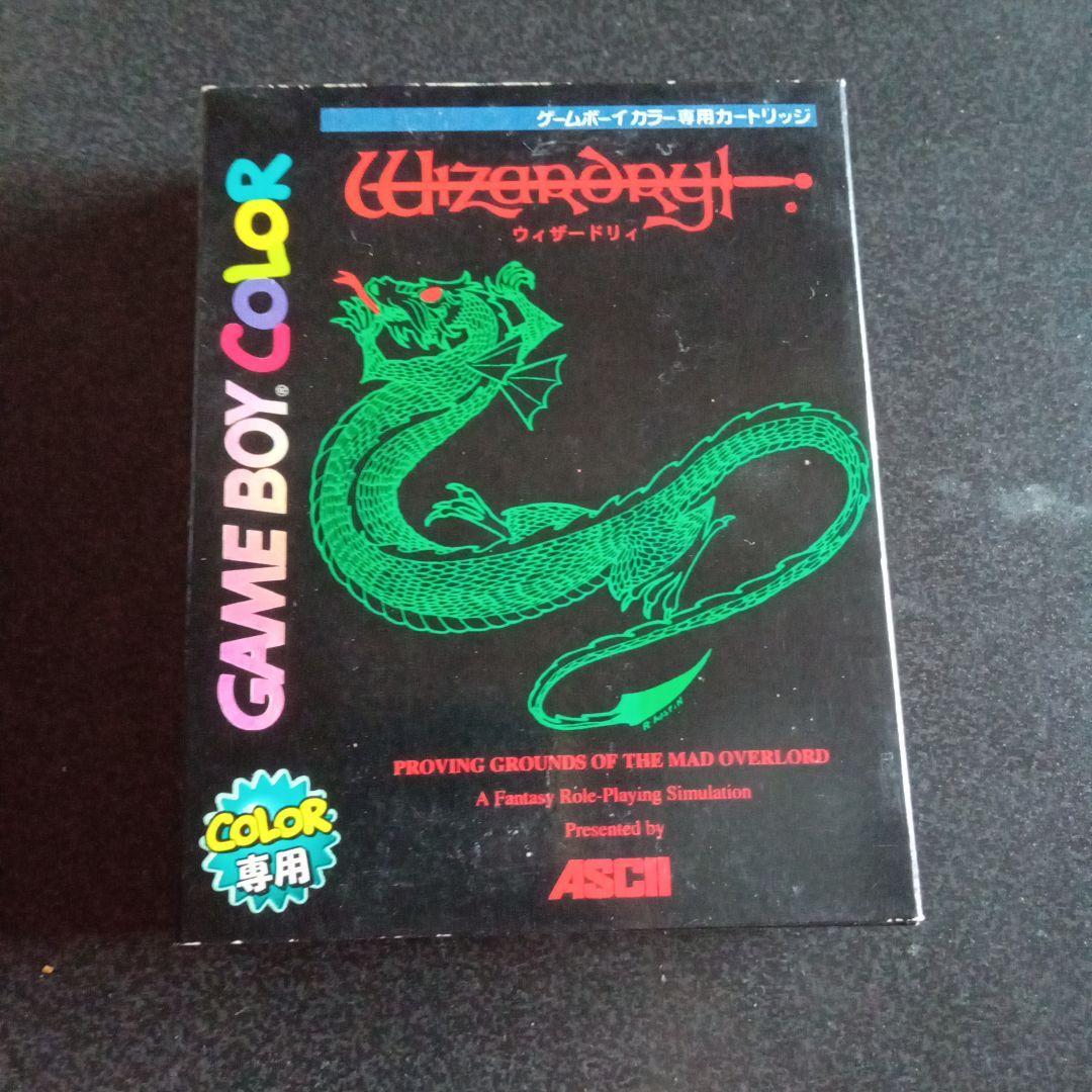 T*Z様 新品未使用　ウィザードリィ　ゲームボーイカラー Amazon | ウィザードリィ外伝 I | ゲームボーイカラー