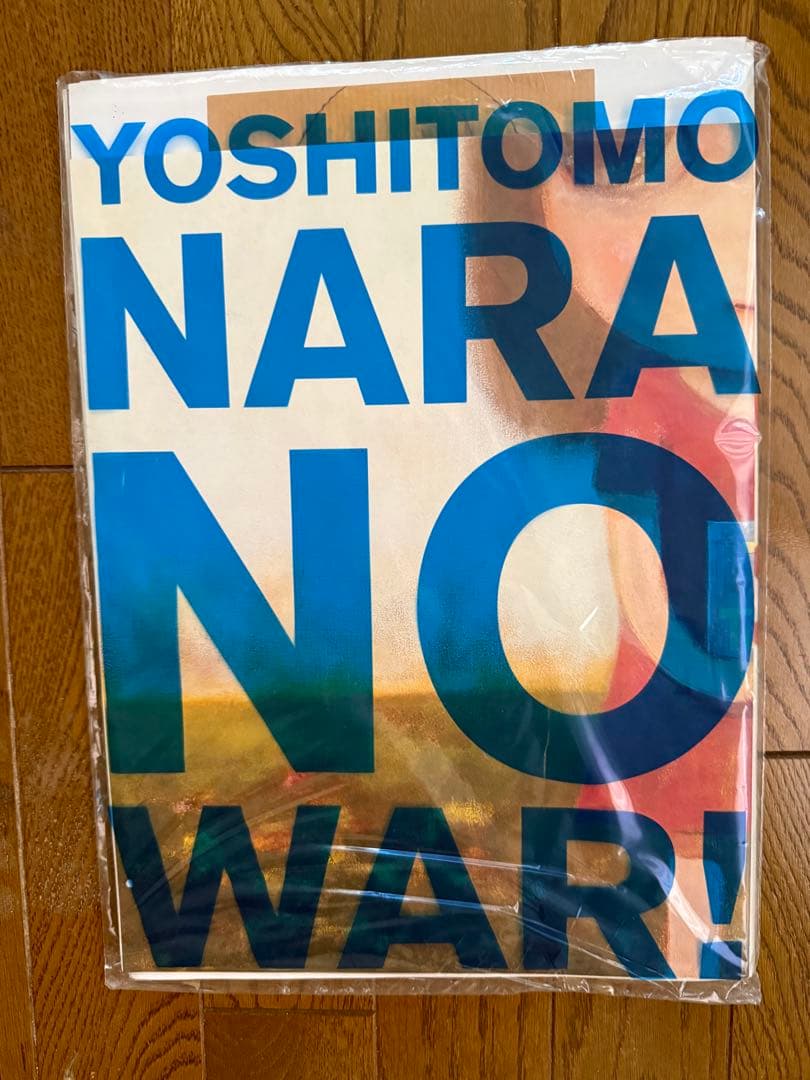 Yoshitomo Nara NO WAR! ポスター Retro Vintage Yoshitomo Nara No War