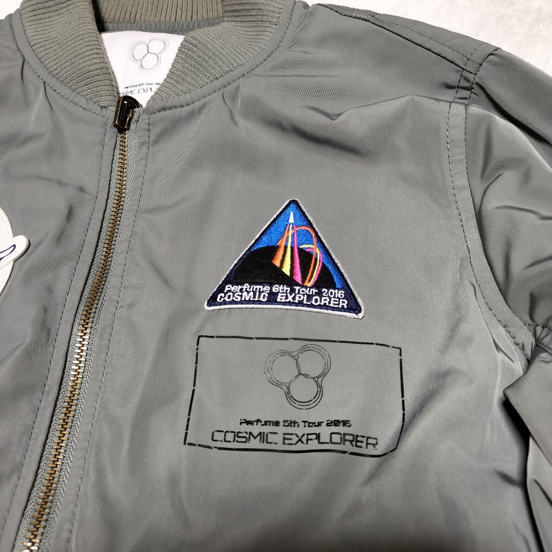クルージャケット コズミックエクスプローラー MA-1タイプ Perfume