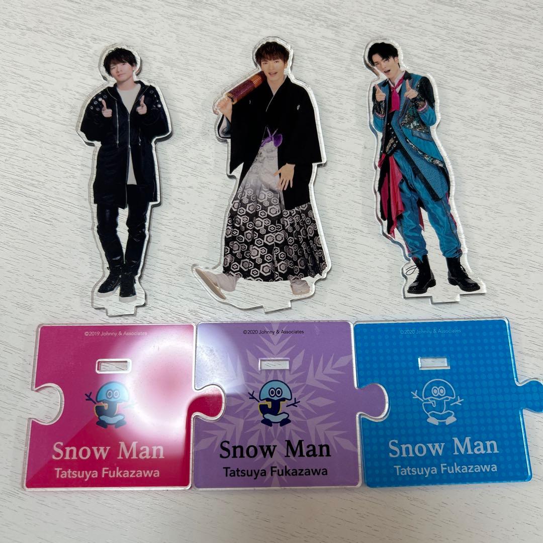 SnowMan 深澤辰哉 アクスタ - メルカリ